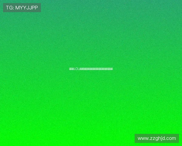 《探索LOL贝拉的全新传奇：从战场新星到英雄背后的故事》